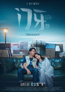 国产三级全黄在线观看